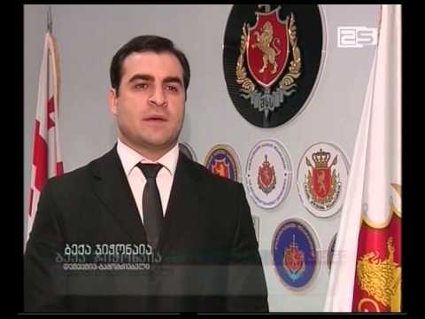 ბათუმის #3 საპატიმროს ინსპექტორ-იურისტი დააკავეს