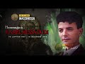 Kamel messaoudi hommage ralis par ldition massinissa et  lamraoui mohamed lafrak