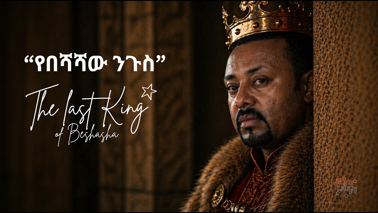 THE LAST KING OF BESHASHA - 