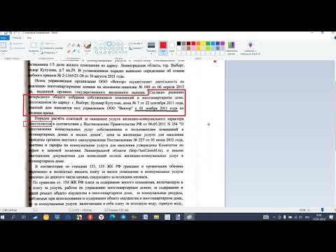 Урок 156 Часть 1 Исследуем иск, его соответствие требованиям закона, взаимную связь реквизитов