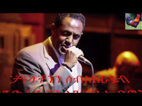 Dawit Melesse Full Album ዳዊት መለሰ ሙሉ አልበም