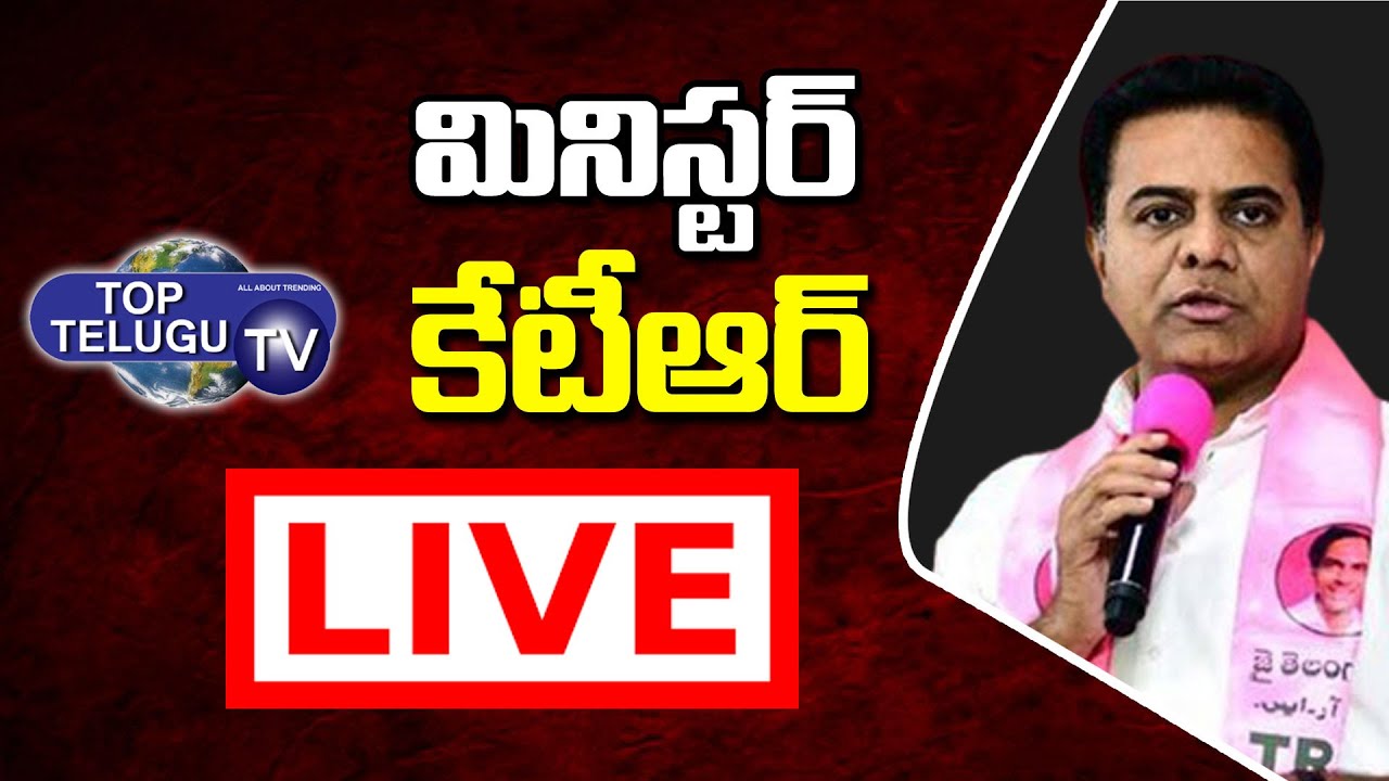 live-minister-ktr-braou-competitive-examinations-study-material