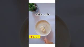 فطور صحي لزيادة الوزن 5 كيلو في الأسبوع بدون كرش