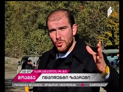 ზვარეში გაფიცვა გრძელდება