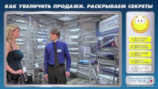 картинка: Учебный фильм по продажам