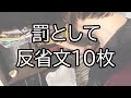 【70才熟年離婚】もしどこでもドアが入手できたら、夫は南極で置き去りにします。#27