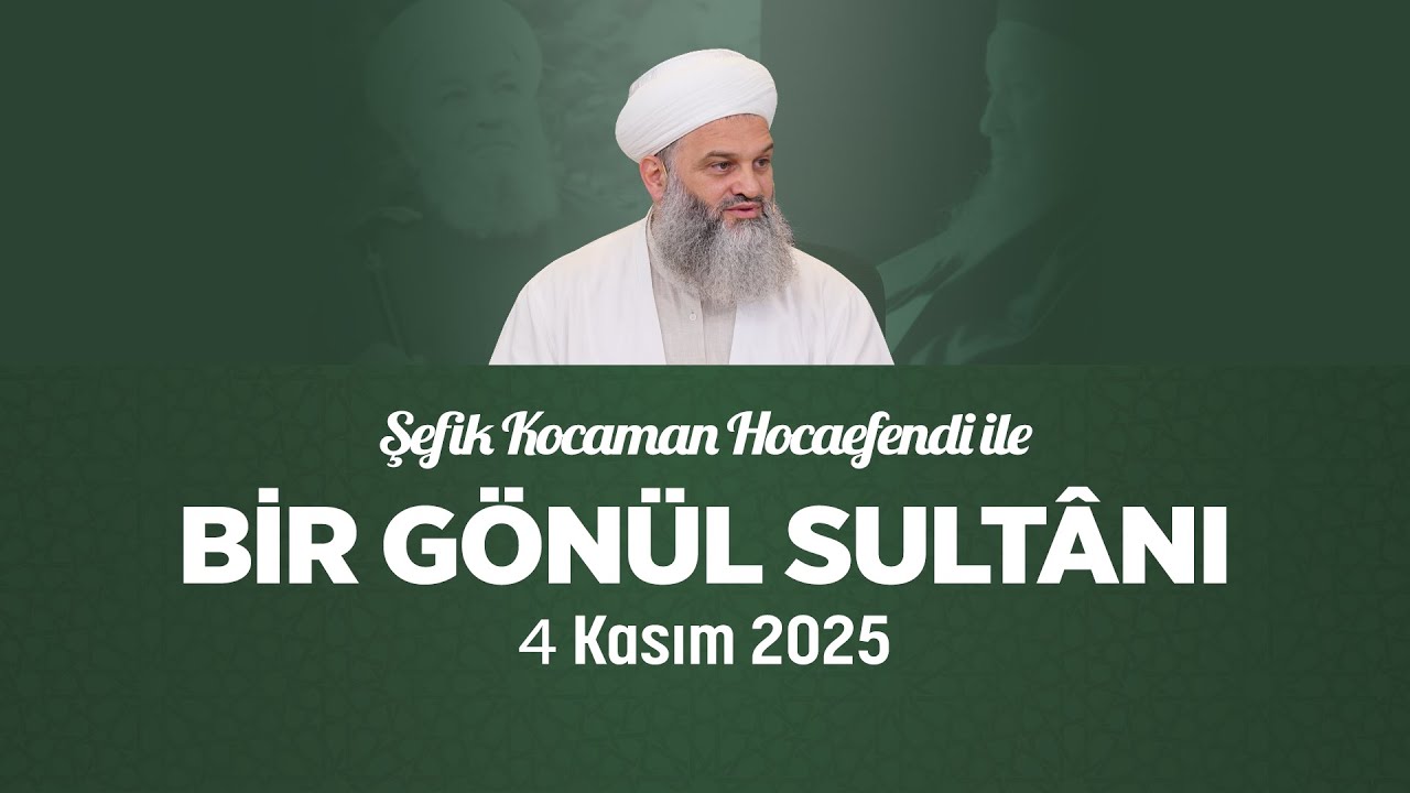 Şefik Kocaman Hocaefendi | Bir Gönül Sultânı | 4 Kasım 2025