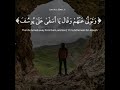 كلما زاد عدد مرات الإستغفار في تفاصيل حياتك كلما فتحت لك مغاليق الأبواب وتيسرت لك الأمور كلما زاد عدد مرات الإستغفار في تفاصيل حياتك كلما فتحت لك مغاليق الأبواب وتيسرت لك الأمور