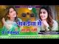 Makaiya me raja ji bhojpuri remix song dj rahul raj rambhadrapur main chowk