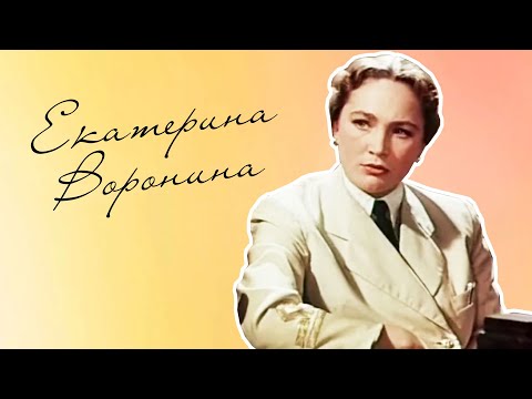 «Екатерина Воронина» — трейлер