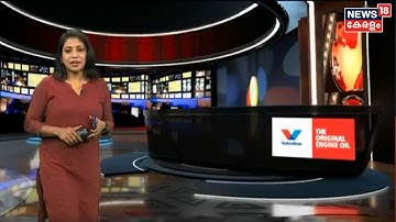 Nipah Outbreak In Kerala | ആശ്വാസമായി കോഴിക്കോട് നിപാ പരിശോധനാഫലം; എട്ട് പേരുടെ സാമ്പിൾ നെഗറ്റീവ്