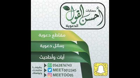 تلاوة رائعة وصوت ندي الشيخ عبدالله عواد الجهني