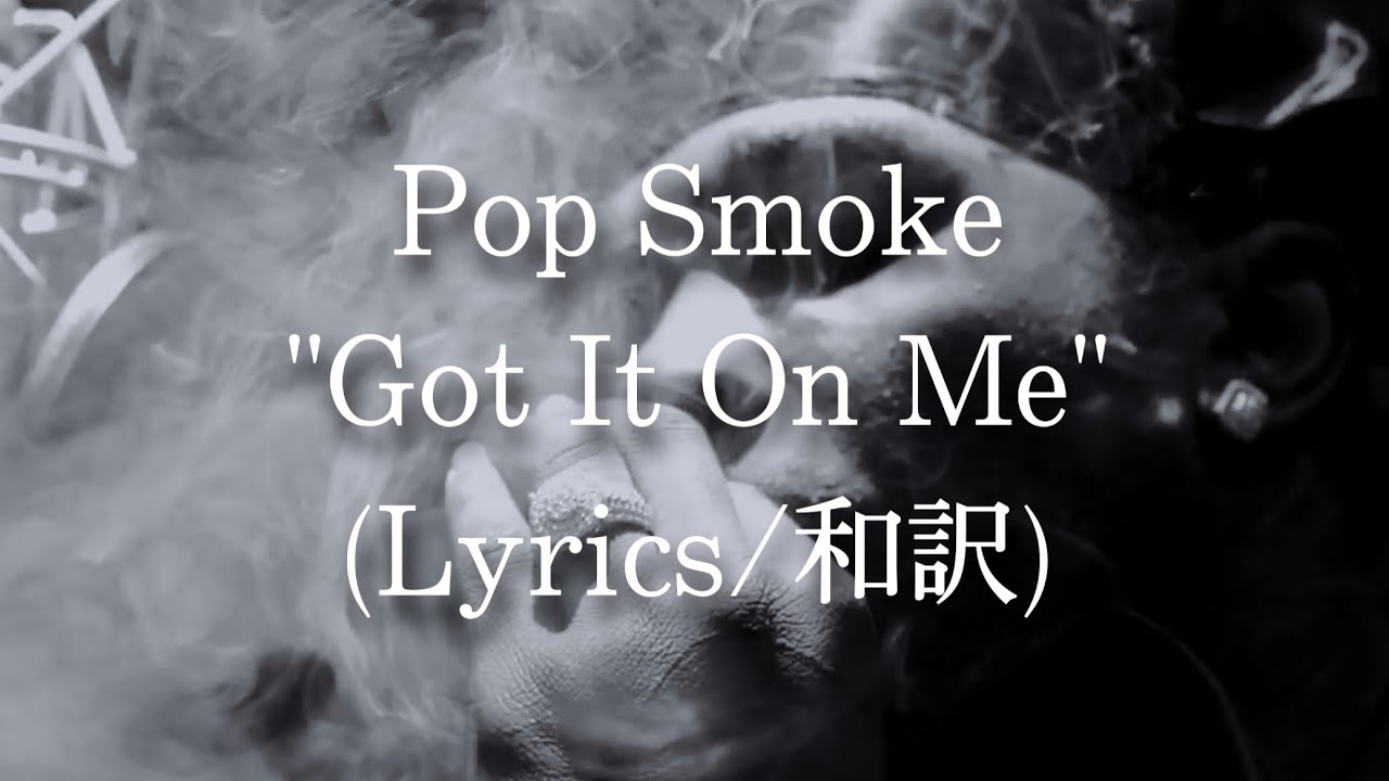 Pop Smoke got it. Pop Smoke r.i.p стихи о любви. Pop Smoke poster. Pop Smoke обнимает.