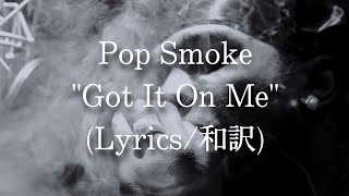 【和訳】Pop Smoke - Got It On Me (Lyric Video)