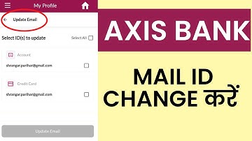 Axis Bank App मे E-mail कैसे Change करें? How to Change E-mail id in Axis Mobile App |