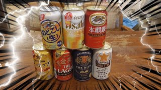 値段も上がったことだし 第３のビール飲み比べ！