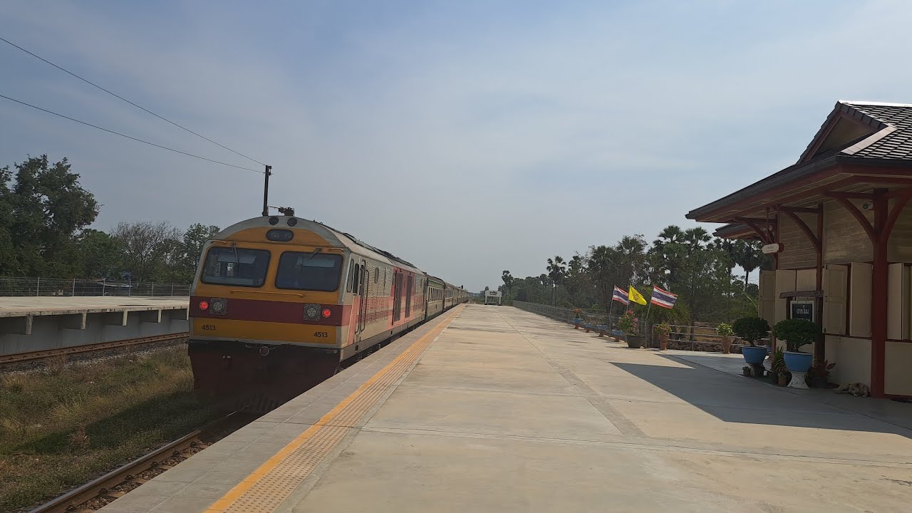ขบวนธรรมดา 254 งส.-ธบ. จอดสถานีรถไฟเขาทโมน