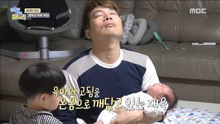 Download Hot Ep5, Realize Childcare 이상한나라의며느리 20180725 Video MP3 Hot Ep5, Realize Childcare 이상한나라의며느리 20180725