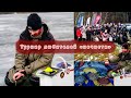 Соревнования по ловле на мормышку. Первый лед в Беларуси.
