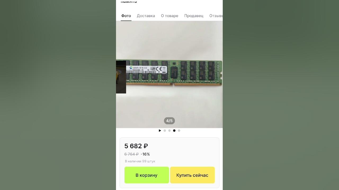 Недорогой сервер на xeon 2690v4 - YouTube