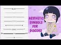how to get Aesthetic Symbols☄ For Discord | Decorate your Discord Server Now ▄︻┻═┳