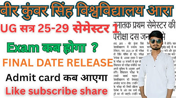 #VKSU Undergraduate Semester 1 exam date released. When will the admit card come? Full details. S...