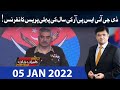 Dunya Kamran Khan Kay Sath | 05 January 2022 | Dunya News