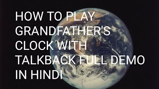 how to play grandfather's clock with TalkBack full demo in Hindi screenshot 1
