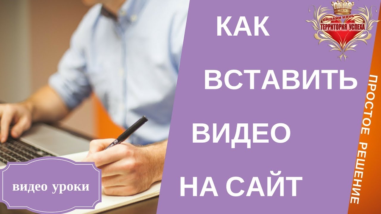 Вставить открытки на сайте Вставить открытки на сайте