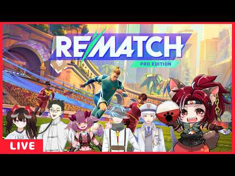 【ウメース】REMATCHコラボ！【ストライカー】