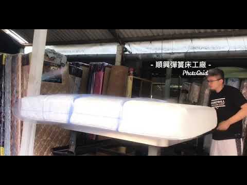順興彈簧床工廠-彈簧床防塵套（彈簧床包裝套）