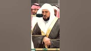 تلاوة نادرة جداً تبكي السامعين💔 لفضيلة الشيخ د. ماهر المعيقلي || وسيق الذين كفروا إلى جهنم زمرا