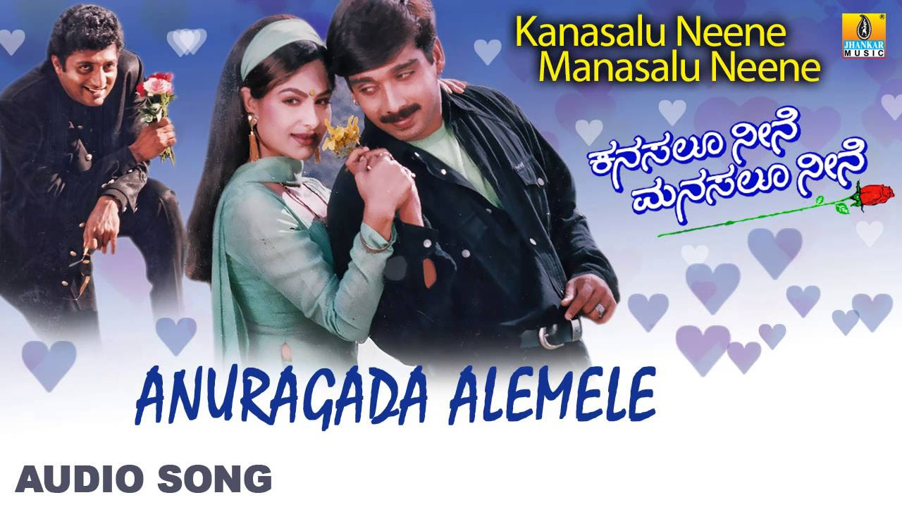 Anuragada Alemele   Kanasalu Neene Manasalu Neene  LN Shastri  Vineeth  Chaitanya Jhankar Music