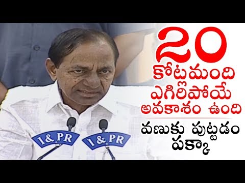 cm-kcr-shocking-shocking-comments-on-present-issue-|-political-qube