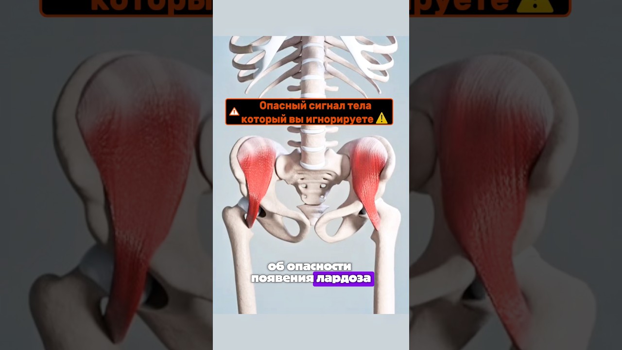 Опасный сигнал вашего тела ‼️