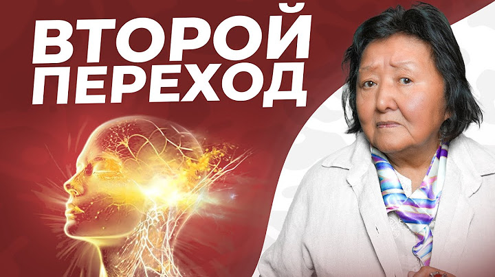The Second Quantum Leap Within Us