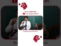 From Babbling to Speech | Role of a Therapist | Dr. Rajeev Bhatt | Breaking The Barriers