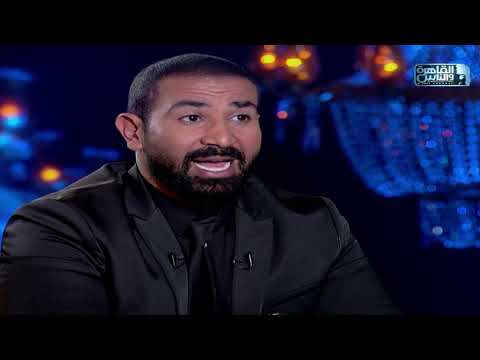 أحمد سعد بعتذر لجمهوري انه بيسمع عني كلام وحش بإختياراتي الغلط