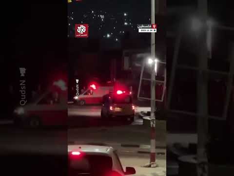 استشهد خلال اشتباك مسلح جيش الاحتلال يحاصر منزلا في نابلس ويعلن اغتيال الفلسطيني عبد الرؤوف اشتية