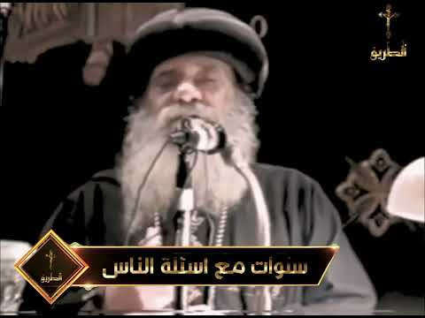 لماذا وافق الله على ظلم يعقوب لعيسو سنوات مع اسئلة الناس البابا شنودة الثالث 