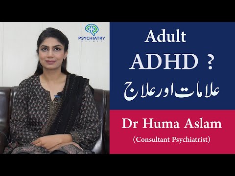 ADHD in Adults - ADHD Symptoms & Behaviors in Adults , ADHD in Adults thumbnail