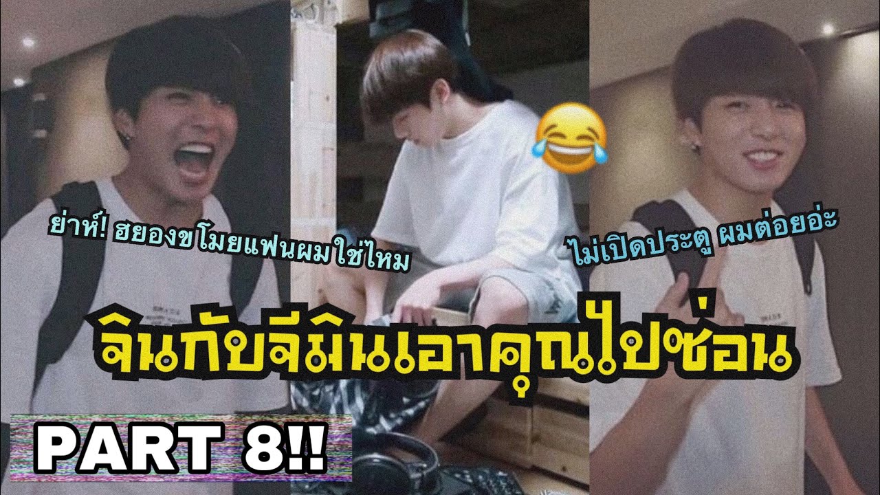 [ซับมโน] Jungkook Imagine • จินตนาการว่าจองกุกเป็นแฟนของคุณ | ตื่นมาแฟนหาย