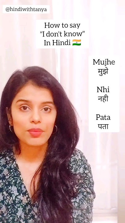 how-to-say-i-don-t-know-in-hindi-languages-hindi-india-youtube