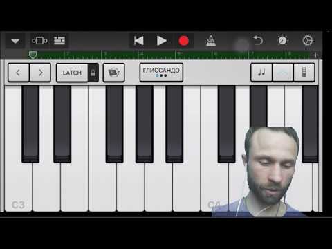 Как делать музыку в GarageBand