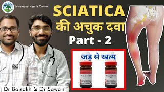 Homeopathic medicine for sciatica Part 2 / sciatica ki homeopathic medicine/sciatica ka jad se ilaj