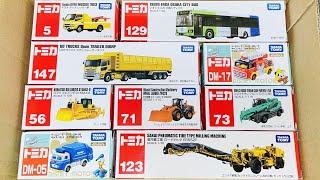 美品状態の全てが企業物のミニカーになります。 TOMICA】Let's take each minicar out of the box and check