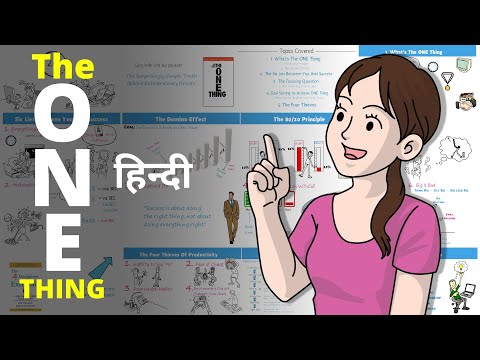 The One Thing