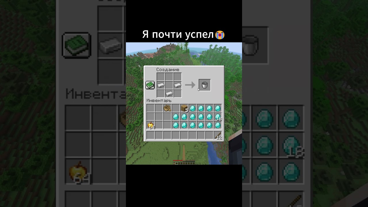 Я буквально Dream