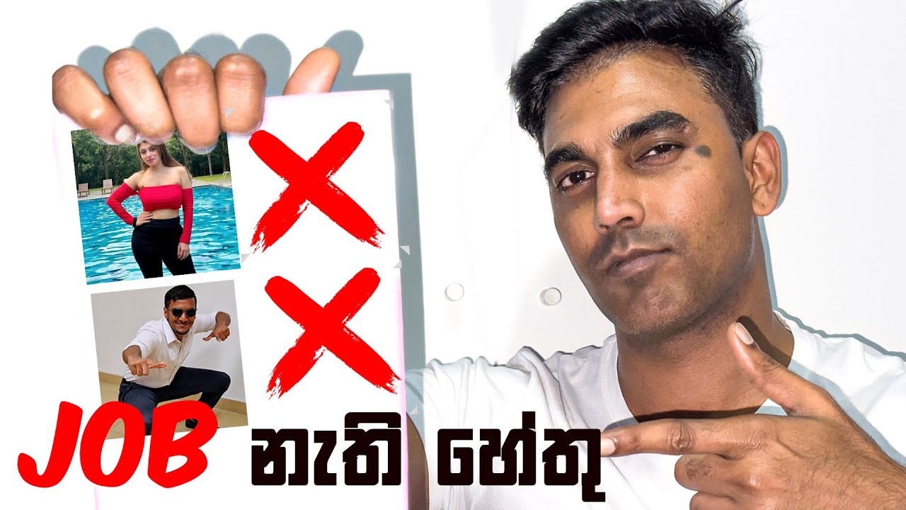 How to find a job in Dubai තාම job එකක් නැත්තං මේක බලන්න. YouTube