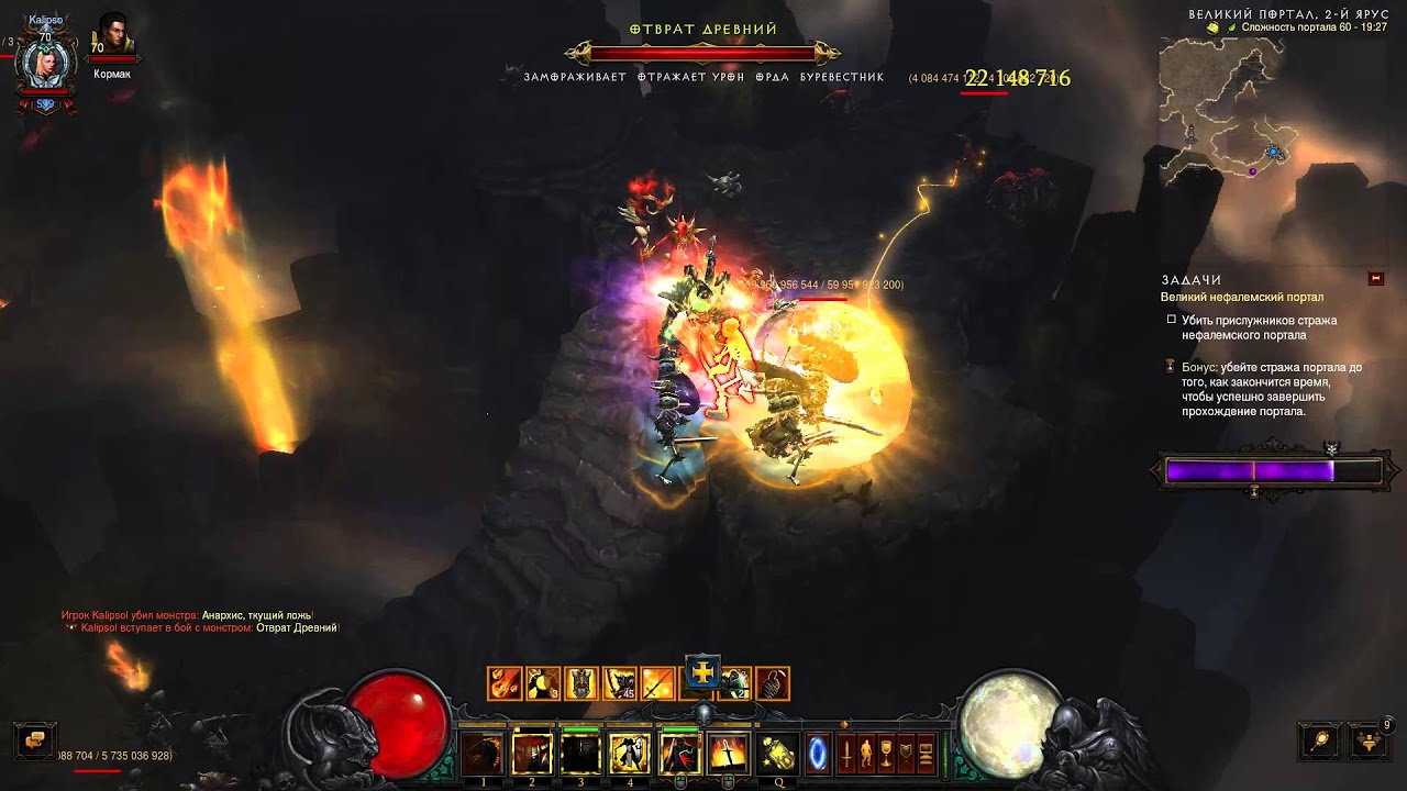 Diablo III Great Rift 60 Crusader Fast Run RG Tethrys